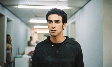 A Bottle in the Gaza Sea