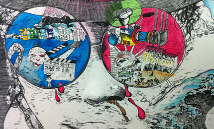 Ari Ari the Korean Cinema