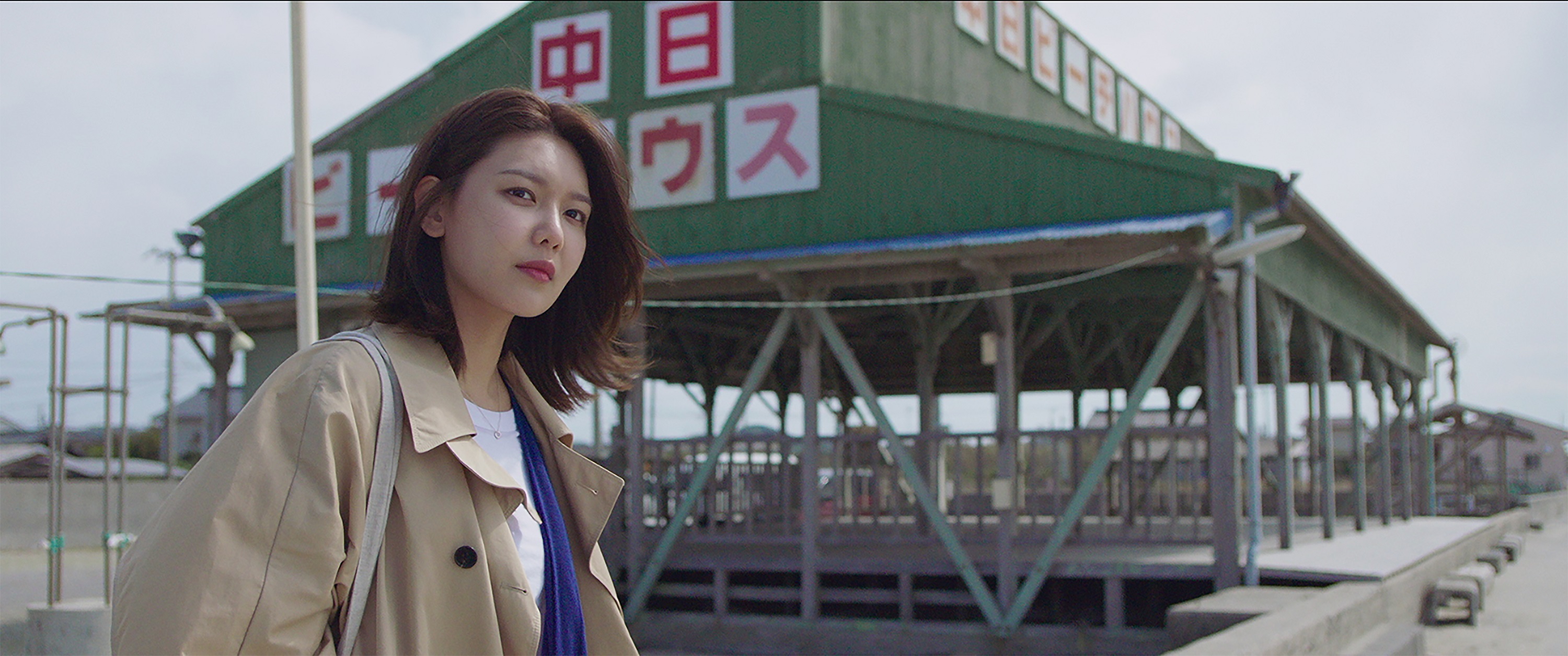 Memories of a Dead End