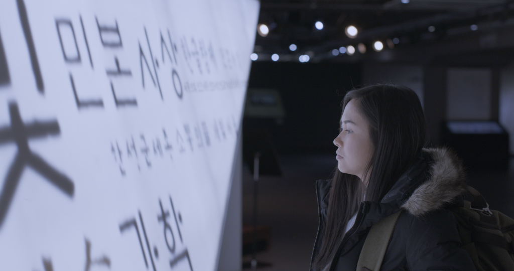 The Eternity Between Seconds