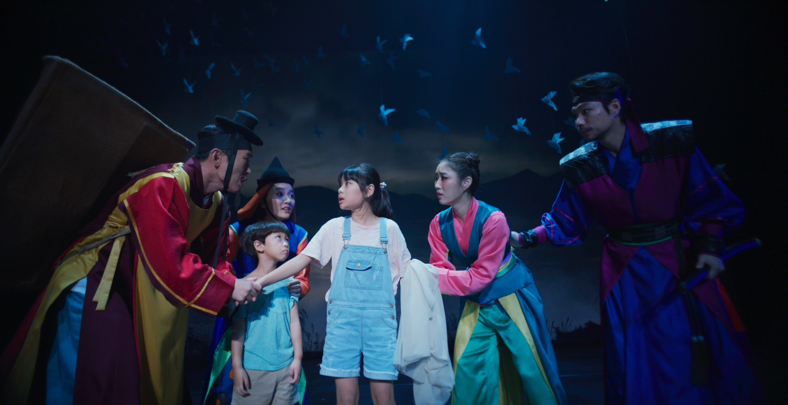 Kokdu: A Story of Guardian Angels