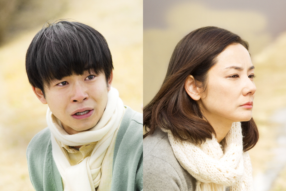 No Matter How Much My Mom Hates Me