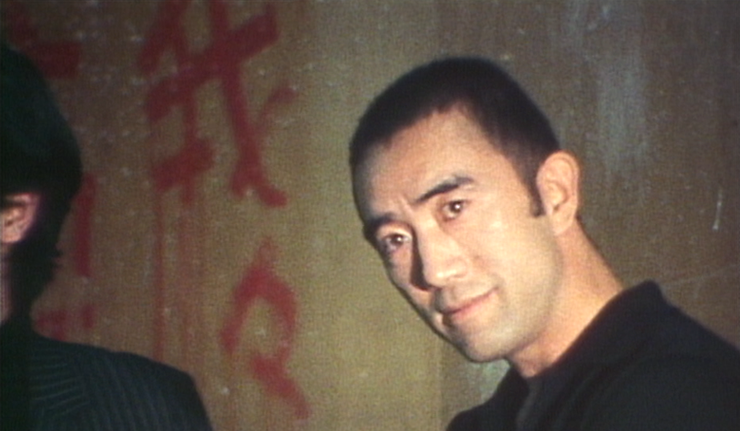 Mishima: The Last Debate