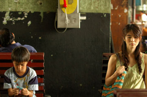 After This Our Exile