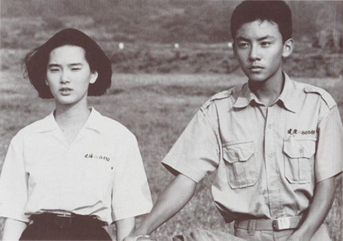 A Brighter Summer Day