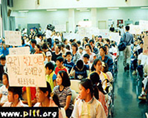 Doomealee, the Very First Step