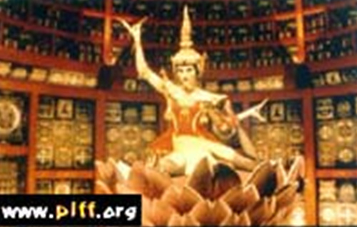 Hakuchi: The Innocent