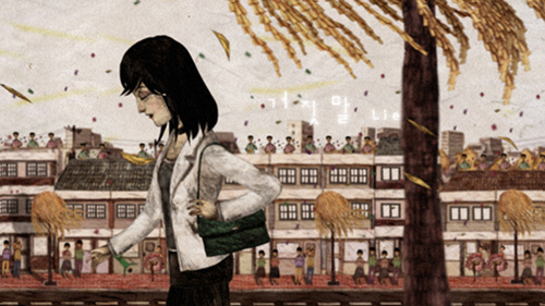 If You Were Me-Anima Vision 2