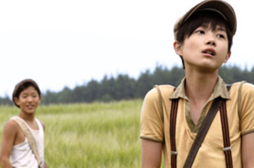 Into the Faraway Sky