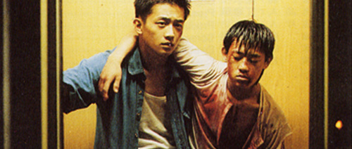 Rebels of the Neon God