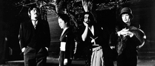 지고이네르바이젠