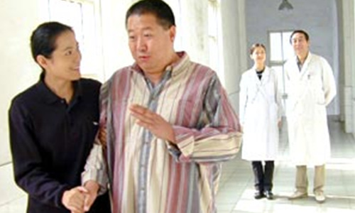 The Marriage Certificate