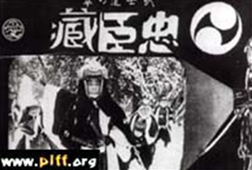 Matsunosuke’s Chushingura