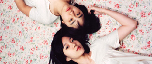 A Tale of Two Sisters