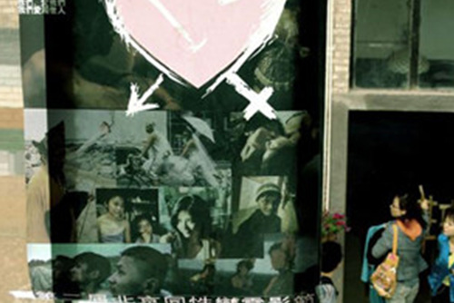 Queer China, ‘Comrade’ China