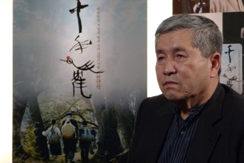 Through Korean Cinema