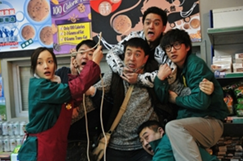 One Night in Supermarket