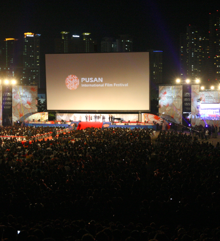 13th Busan International Film Festival Overview